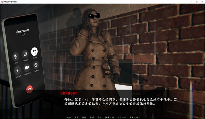 堕落秩序僵尸爆发 ver0.4 汉化版 PC+安卓 同人动态SLG游戏 2.5G
