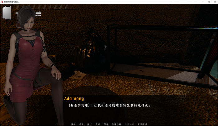 堕落秩序僵尸爆发 ver0.4 汉化版 PC+安卓 同人动态SLG游戏 2.5G