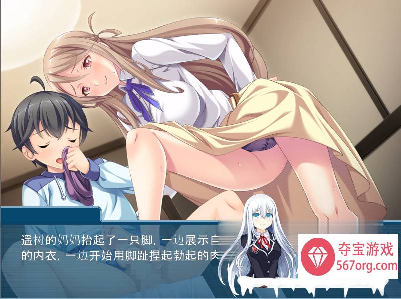 [日系ADV汉化恋母] 因为儿子的朋友很可爱，所以搞了露出恶作剧 PC+安卓KRKR汉化版[1G]