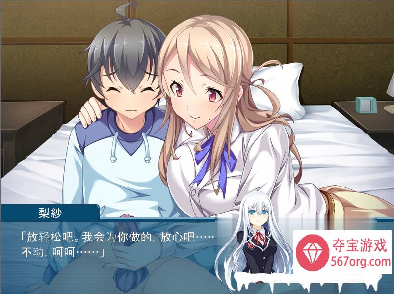 [日系ADV汉化恋母] 因为儿子的朋友很可爱，所以搞了露出恶作剧 PC+安卓KRKR汉化版[1G]