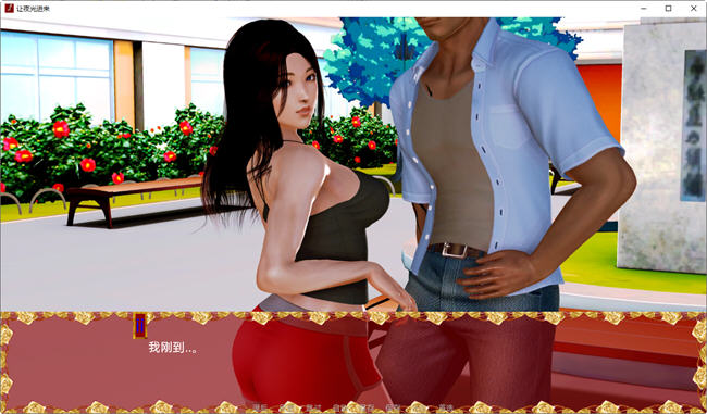 让夜光进入 ver0.13 Ch.2 汉化版 PC+安卓 动态SLG游戏 2.6G