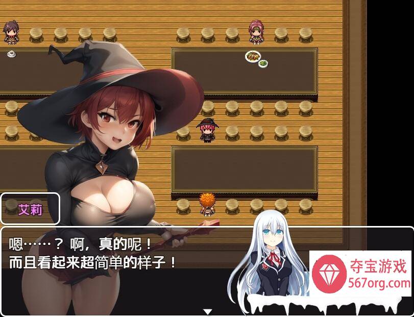 [RPG汉化] 冒险者的爆乳后宫 V1.02 PC+安卓汉化版 [1.6G]