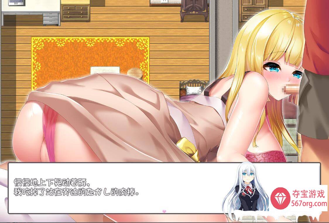 [RPG汉化] 秘密恋爱4~变成Y乱姐姐与正太一起玩耍 AI汉化版+全回想存档 [1.5G](PC+安卓JOI)