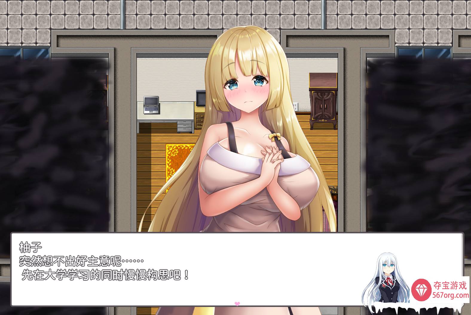 [日系RPGAIGPT汉化] 秘密性的爱4 1.0 夺宝版[双端2.85G]