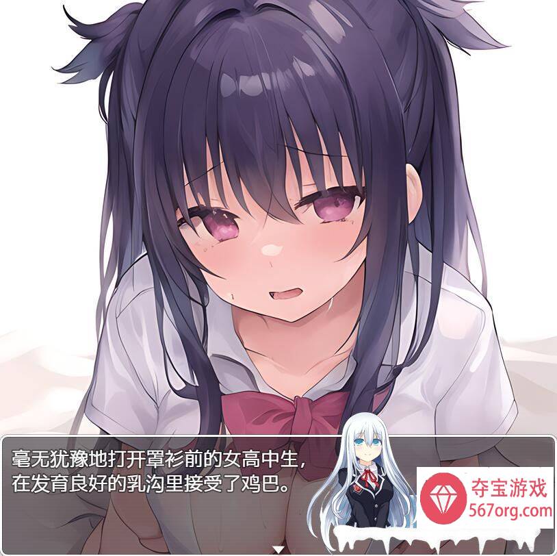[RPG汉化] 我用了催眠APP1.0 PC+安卓汉化版 [1.2G]