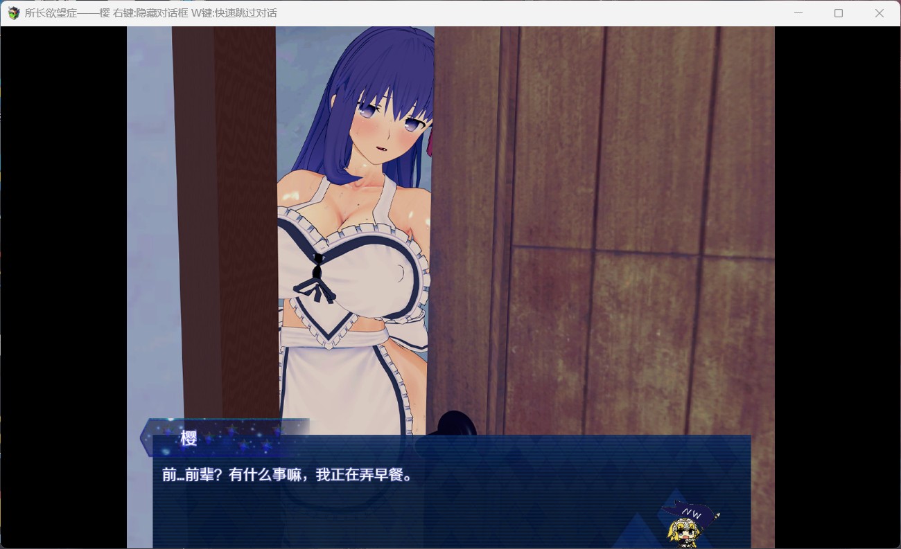 【中文RPG究极NTR动态】所长欲望症-樱之章：V1.0完结重置版【安卓joi+PC】官方中文版【11月更新1.6G】