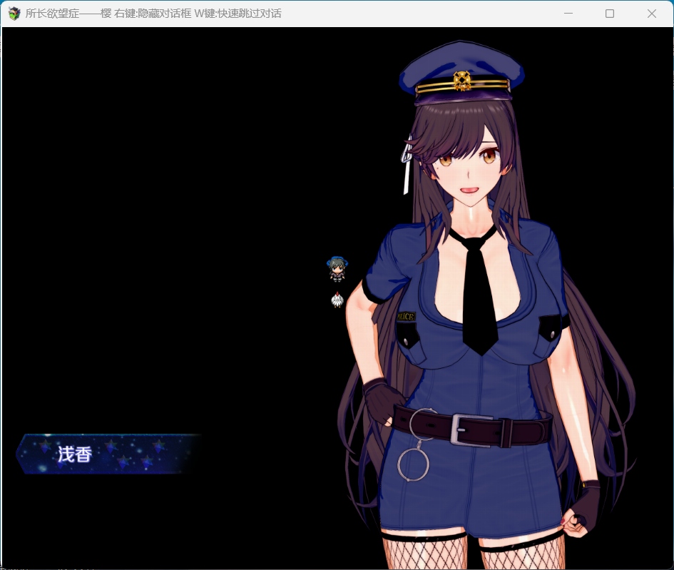 【中文RPG究极NTR动态】所长欲望症-樱之章：V1.0完结重置版【安卓joi+PC】官方中文版【11月更新1.6G】