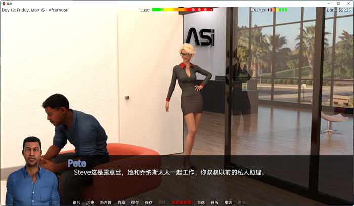 室友(The Roommate) ver0.10.08 官方中文版 PC+安卓 动态SLG游戏 3.3G