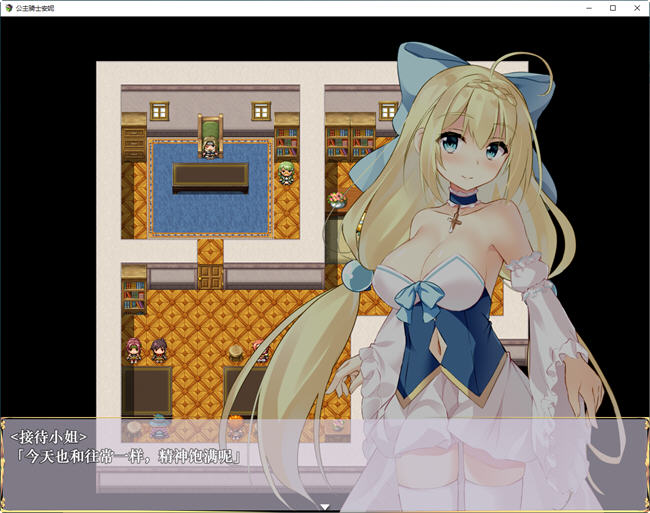 公主骑士安妮与欲望陷阱 ver1.0 汉化作弊版 PC+安卓 RPG游戏 1.9G