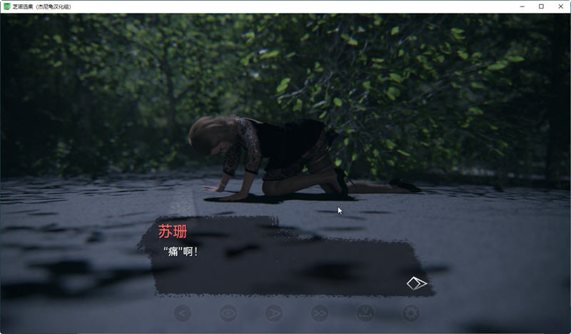 芝诺选集 ver0.2.97 高压汉化版 PC+安卓 动态SLG游戏 1.9G