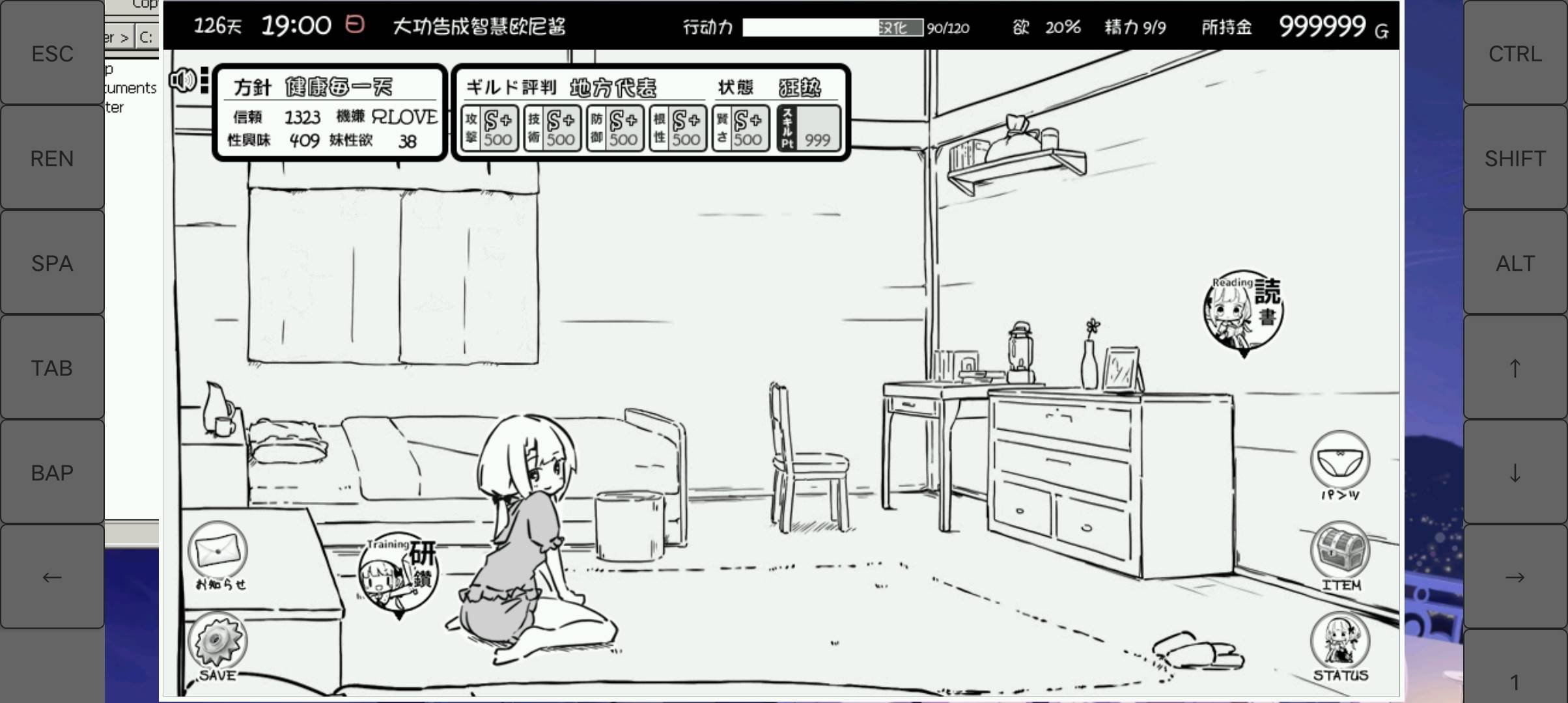 【养成SLG安卓】（安卓运行电脑模拟器）妹同居生活2：与妹妹的异世界幻想 Ver1.43精翻汉化版v2（内含模拟器）