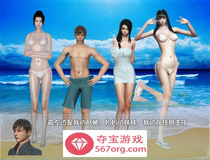 【国产RPG中文动态CG】爱巢特别版：绿巢！NTR中文作弊版【佳作PC+安卓黑丝5G】