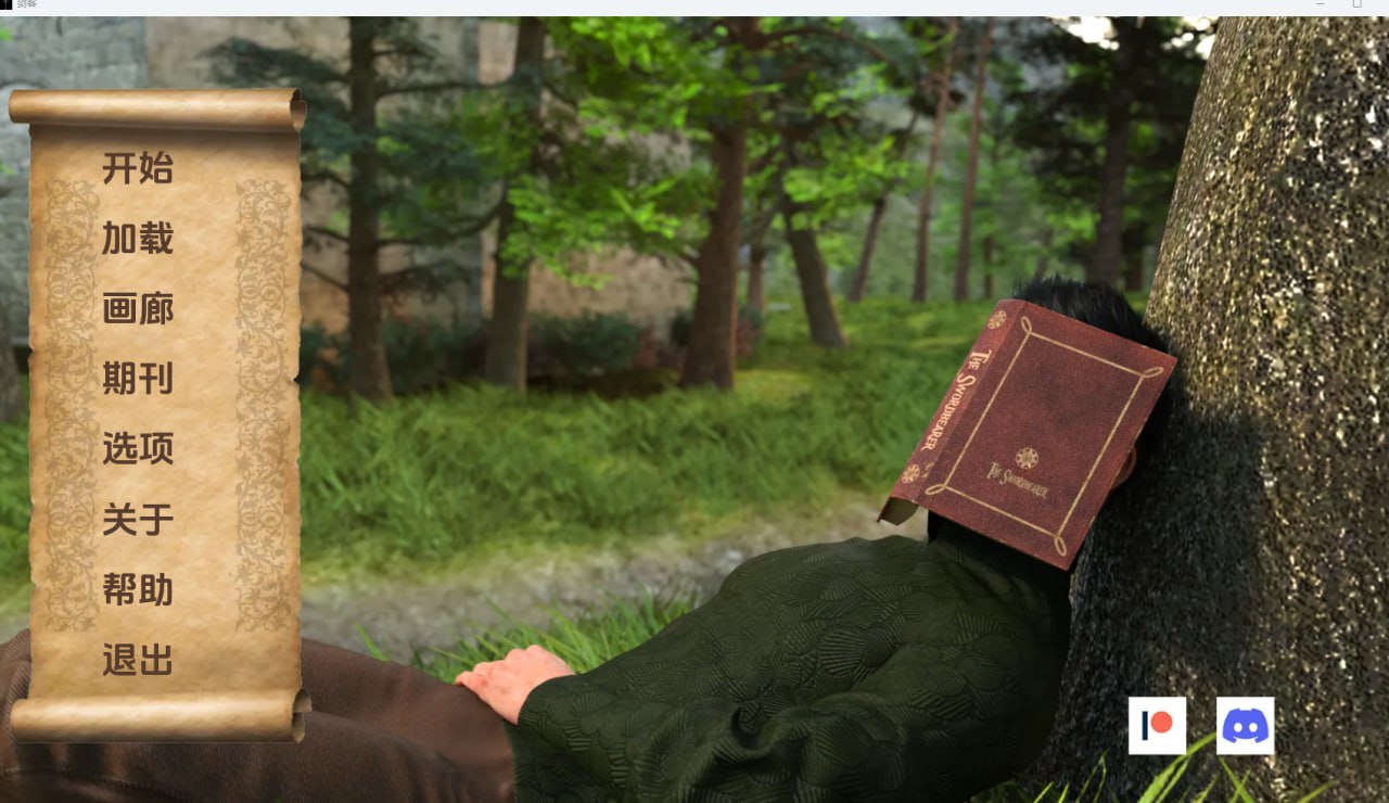 【3D欧美】持剑者 [v0.7]【机翻SLG无码动态PC+安卓】