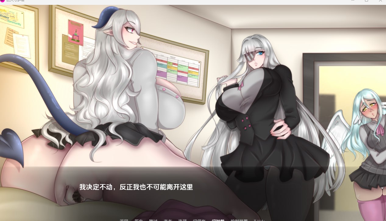 【2D欧美】巨人守护者 [v0.3.49]【机翻SLG动态巨人电脑+安卓】