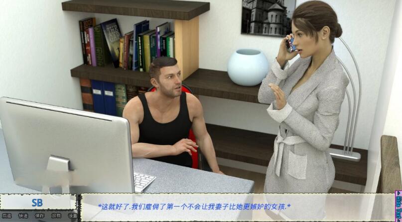 新保姆(Baby sitters) ver0.10 汉化版 PC+安卓 动态SLG游戏 3.2G