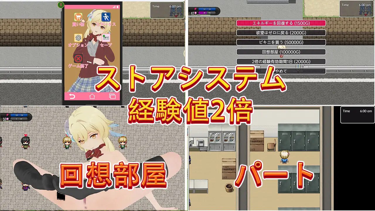 【PC安卓生肉】【日式RPG】ルミネのまいにちろしゅつ