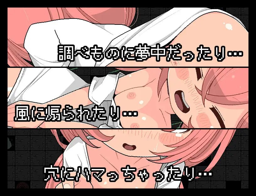 【PC+安卓joi/汉化】【日式RPG】到处瞥见的逃脱游戏