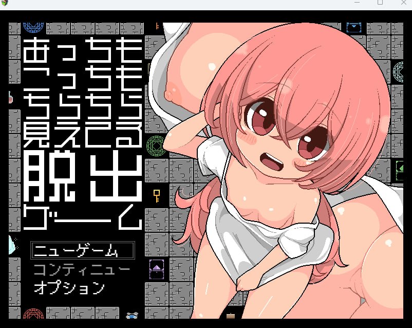 【PC+安卓joi/汉化】【日式RPG】到处瞥见的逃脱游戏