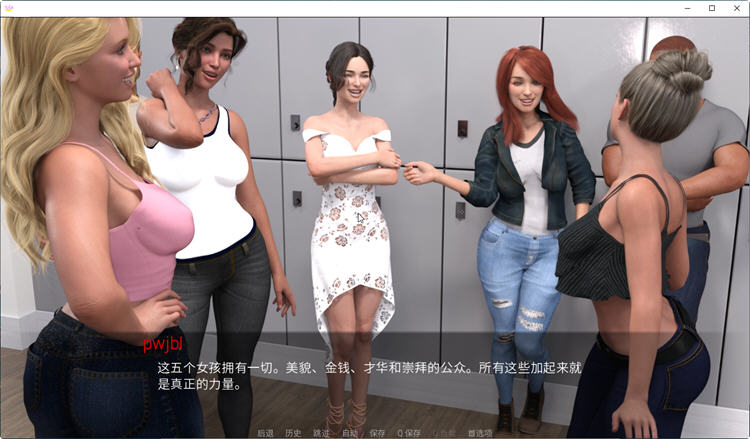 碧池小队 ver0.4.7 汉化版 PC+安卓 动态SLG游戏 2.3G