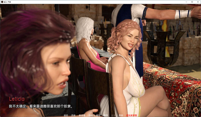 叛逆开始 STEAM汉化重制完结版 PC+安卓 动态SLG游戏 3.5G