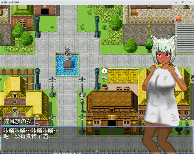 大波地位提升策略 ver1.0 汉化版 PC+安卓 RPG游戏 2.5G