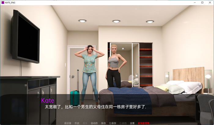 凯特(Kate) S2 ver0.3 汉化版 PC+安卓 动态SLG游戏&更新 3.2G