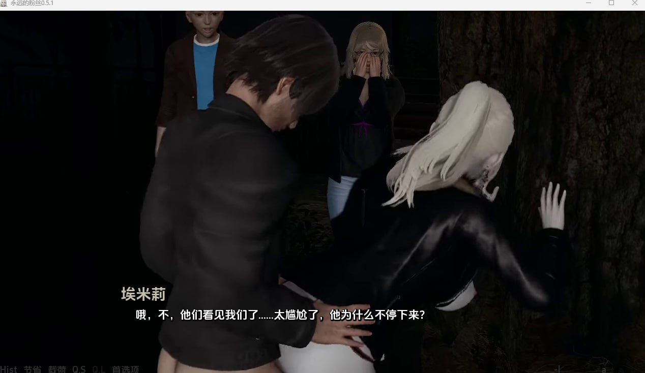 【3D欧美】永远的粉丝 [v0.6.1]【机翻SLG动态后宫PC+安卓】