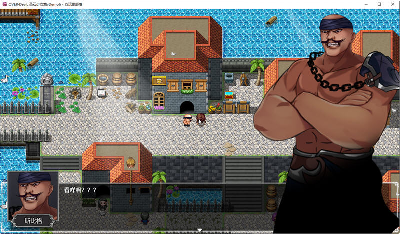 OVER Devil圣石少女篇 v1035 官方中文版 PC+安卓 国产RPG游戏 4.6G