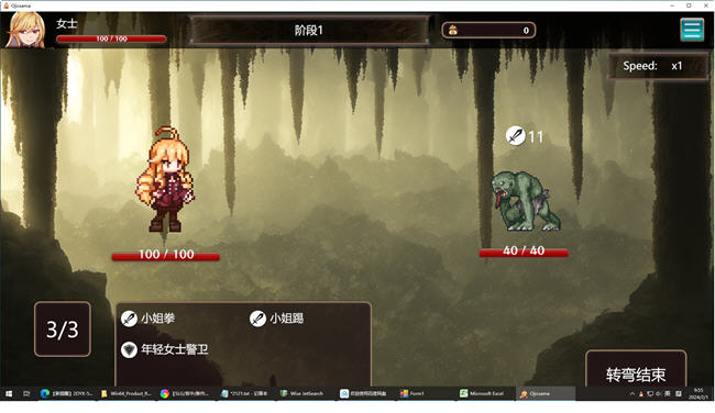 富家大小姐勇闯异世界 官方AI云翻中文版 PC+安卓 SLG游戏 600M