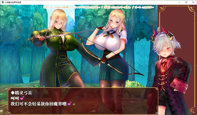 小小洛基与世界树迷宫 官方中文版 PC+安卓 RPG游戏 2.7G