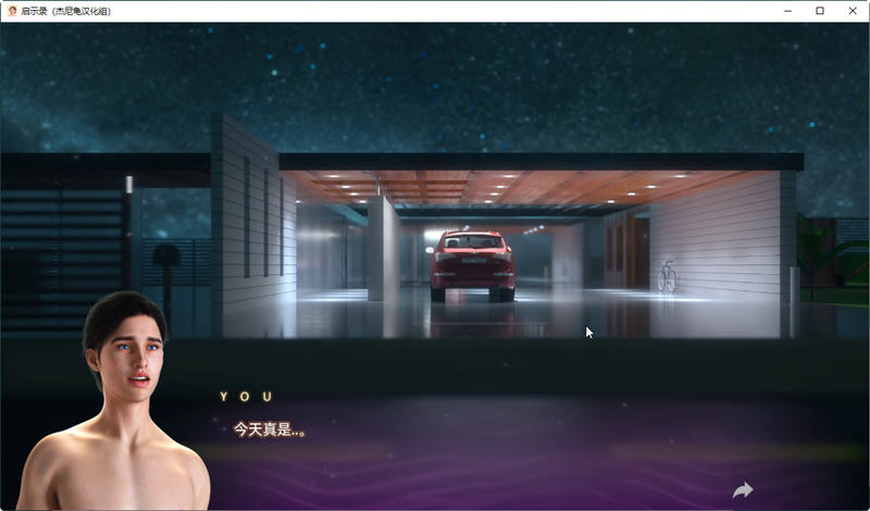 启示录(Apocalust) ver0.07 汉化版 PC+安卓 动态SLG游戏 3.1G