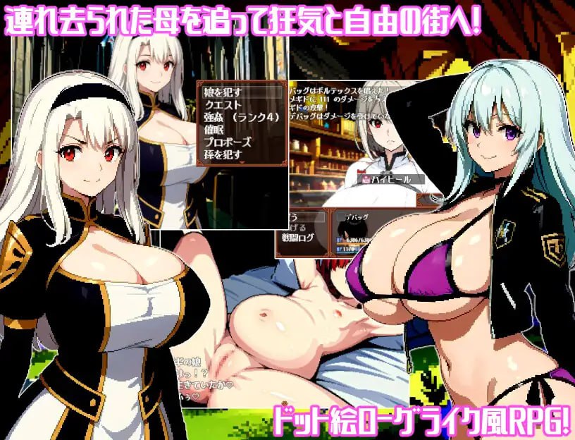 【PC+joi汉化】【日式RPG】不思議なダンジョン～許諾無しの絶対孕ませ!!ロンダルギアの謎～