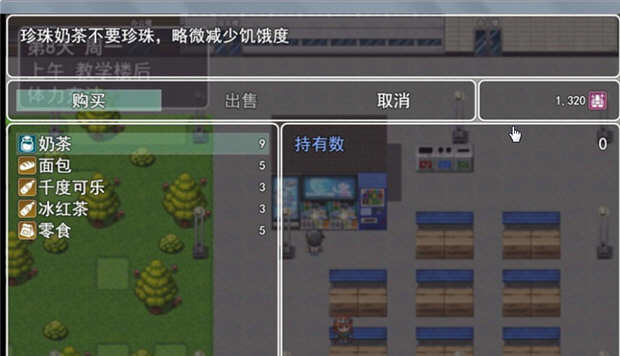 选择 Ver0.7.0 剧情解锁中文作弊版 PC+安卓+CG动画 9G