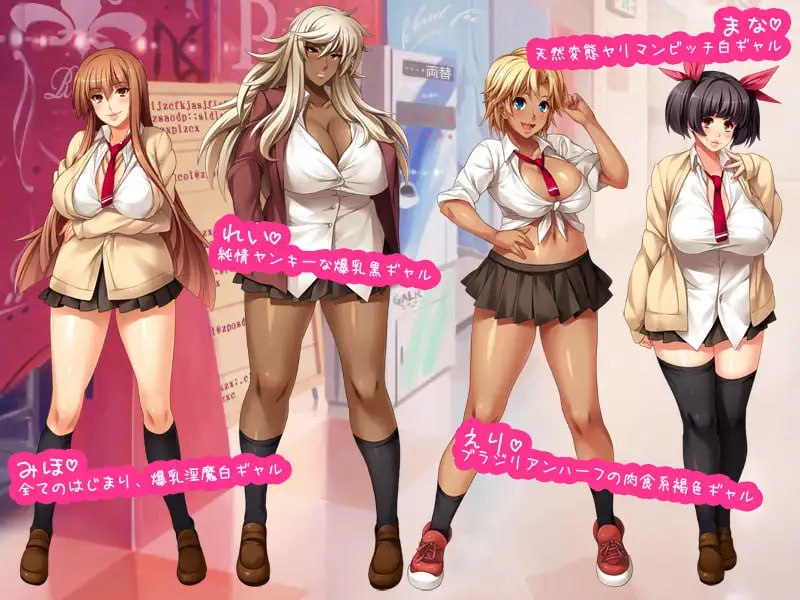 【ADVGPT3.5汉化】圣碧池学园援交日记+全CG存档【巨乳淫语辣妹PC+安卓kr】