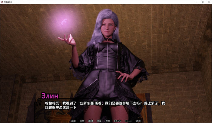 帝国编年史(Imperial Chronicles) ver0.3 汉化版 PC+安卓 动态SLG游戏 2.1G