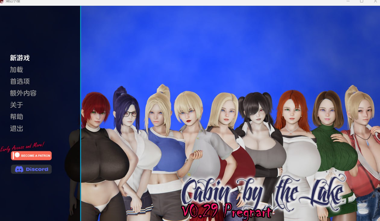 【3D欧美】湖边小屋 v0.29D【机翻SLG巨乳沙盒电脑+安卓】