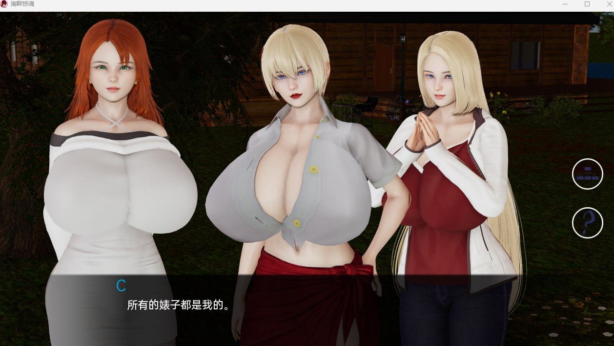 【3D欧美】湖边小屋 v0.29D【机翻SLG巨乳沙盒电脑+安卓】