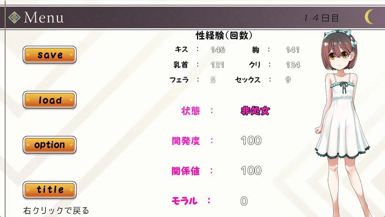 【RPGGPT3.5汉化】萝莉附带1DK【萝莉亲密贫乳白虎PC+可安卓joi】