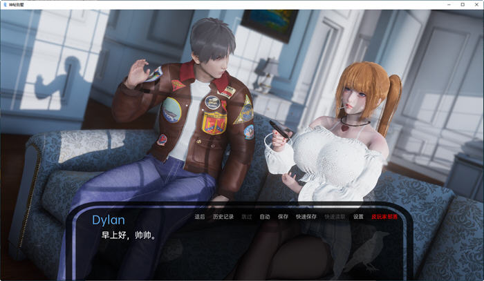 神秘别墅(The Mystery Villa) Ep.5 汉化版 PC+安卓 动态SLG游戏 1.5G