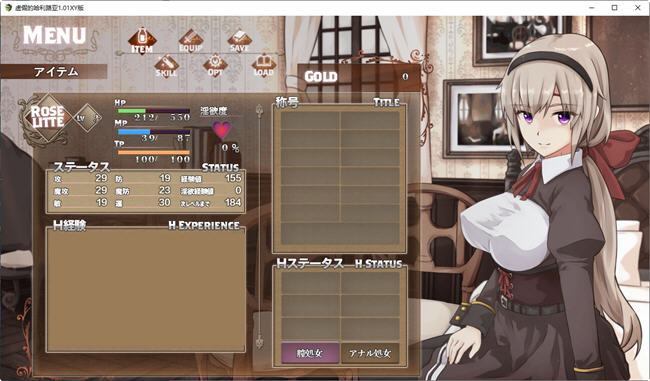 虚假的哈利路亚 ver1.01 汉化作弊版 PC+安卓 RPG游戏 2.77G
