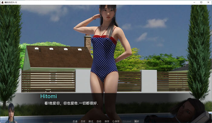 爱的方式(The Way Love Goes) Ch.24 汉化版 PC+安卓 动态SLG游戏 3.8G