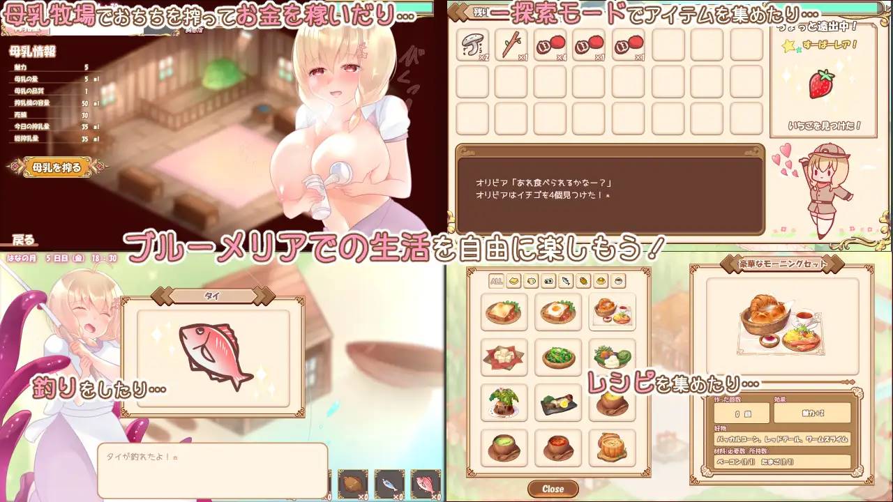 【养成SLG汉化】富家大小姐与触手的恩爱生活 v1.0.4 云翻汉化版【PC+安卓2G】