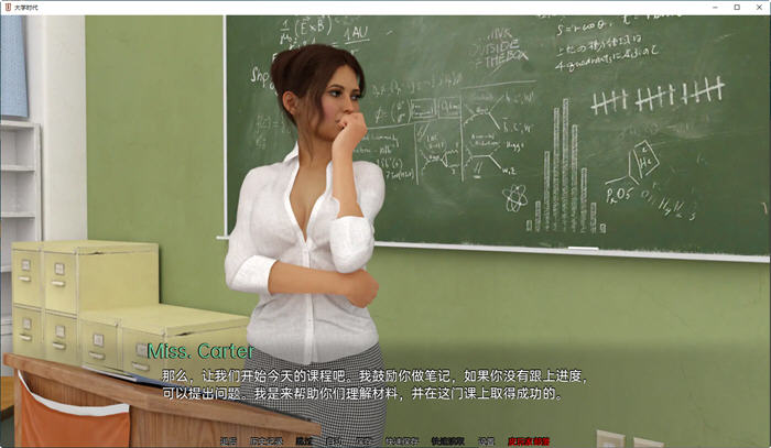 大学时代(University Days) ver0.4 汉化版 PC+安卓 动态SLG游戏 3G