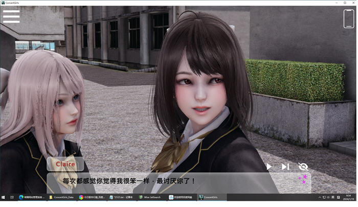 闪耀星路 ver0.1.1 官方中文版 PC+安卓 沙盒SLG游戏 1.8G