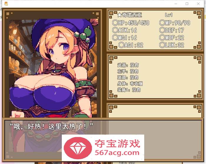 【爆款RPG汉化动态】迷宫＆黑暗~大洞与自由之街艾尔本 V1.01 SSTM精翻汉化版【新汉化PC+安卓1G】