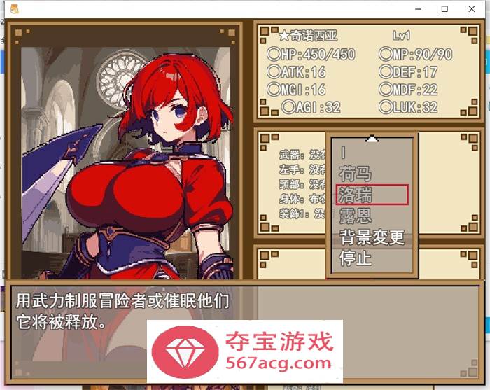 【爆款RPG汉化动态】迷宫＆黑暗~大洞与自由之街艾尔本 V1.01 SSTM精翻汉化版【新汉化PC+安卓1G】