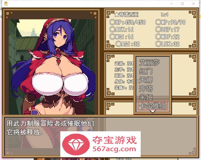 【爆款RPG汉化动态】迷宫＆黑暗~大洞与自由之街艾尔本 V1.01 SSTM精翻汉化版【新汉化PC+安卓1G】