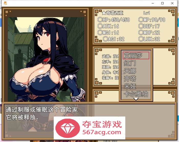 【爆款RPG汉化动态】迷宫＆黑暗~大洞与自由之街艾尔本 V1.01 SSTM精翻汉化版【新汉化PC+安卓1G】