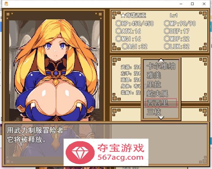 【爆款RPG汉化动态】迷宫＆黑暗~大洞与自由之街艾尔本 V1.01 SSTM精翻汉化版【新汉化PC+安卓1G】
