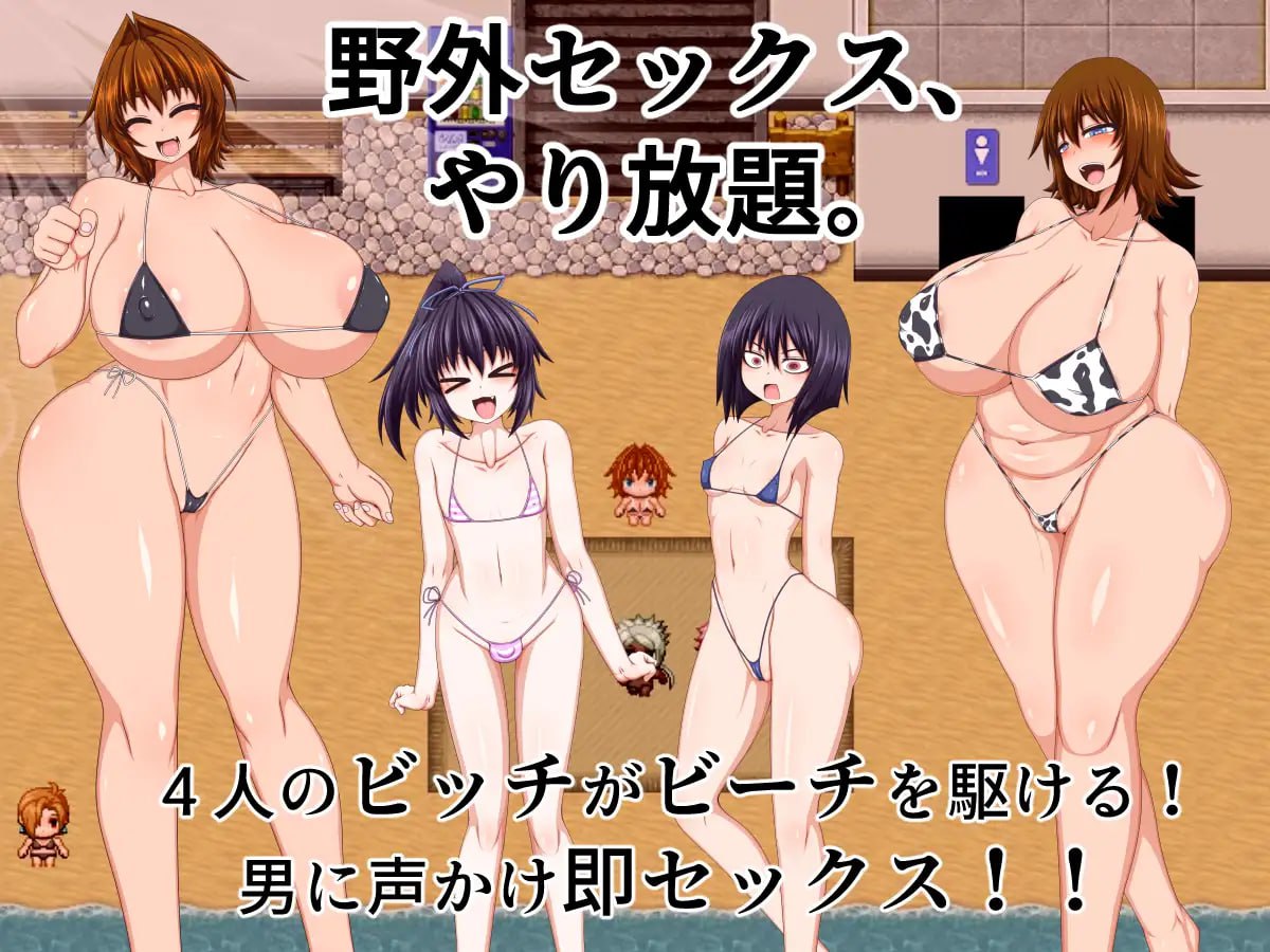 【精品RPGGPT3.5汉】海滩上的婊子家族【伪娘高潮中出乳交PC+可安卓joi】